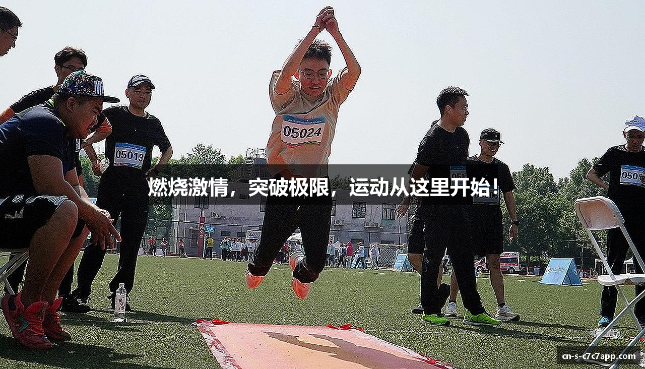 C7APP下载