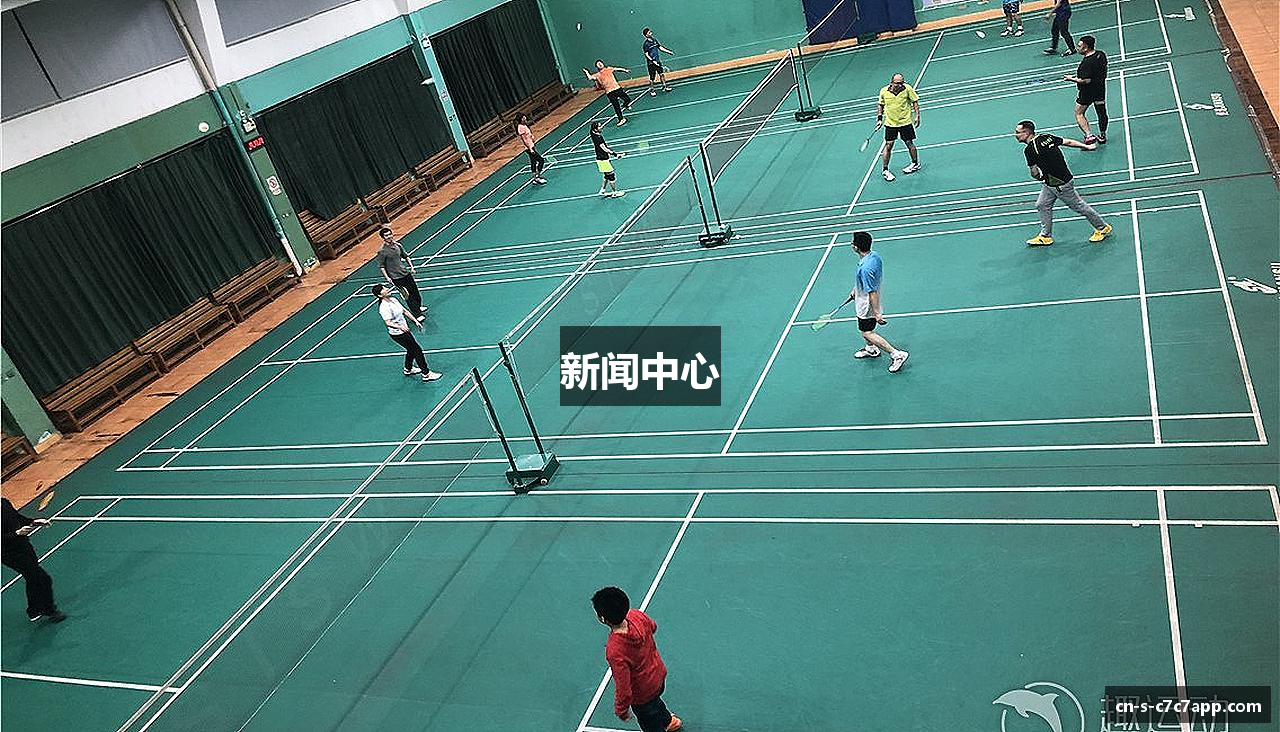 新闻中心